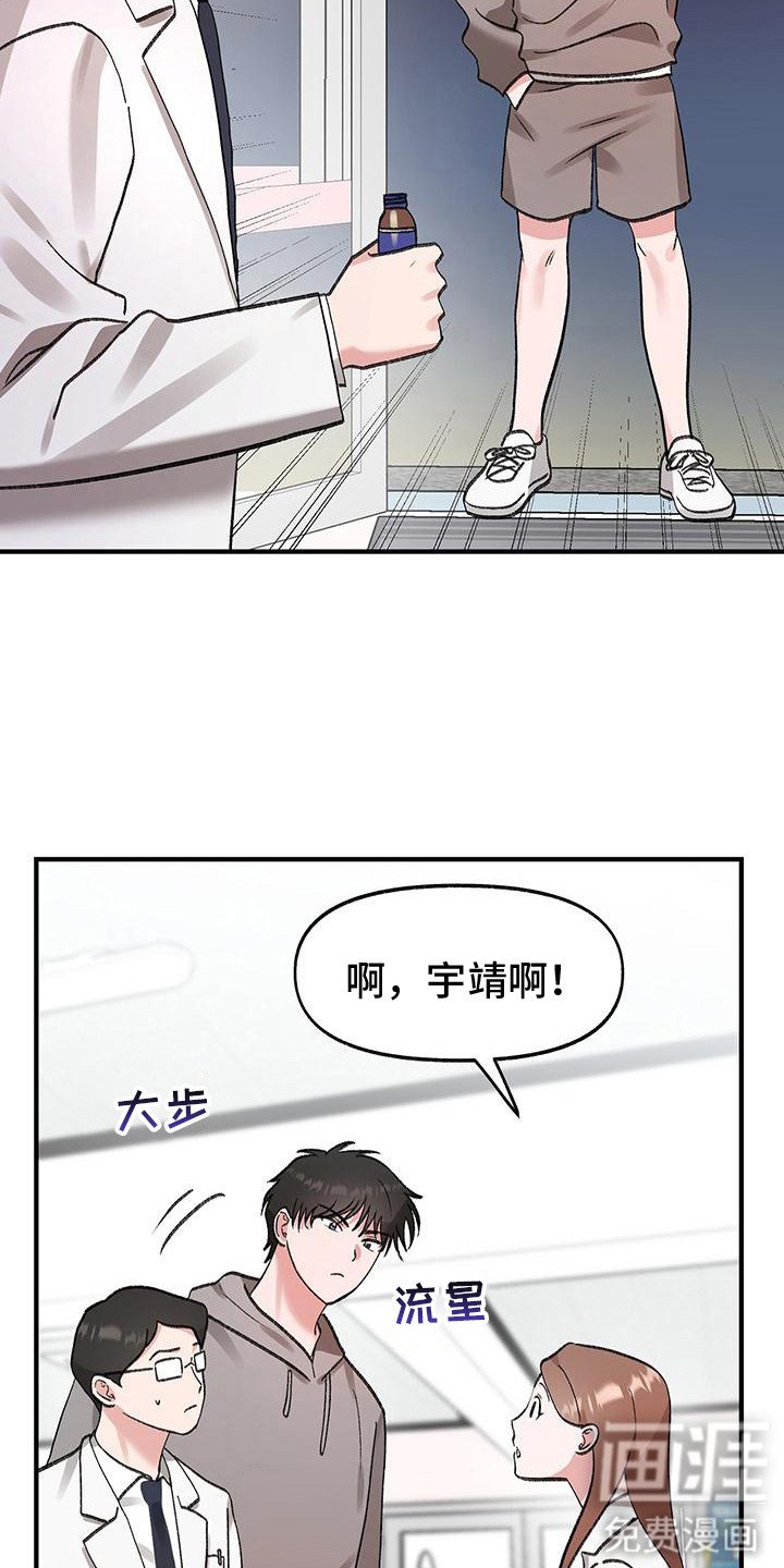 第13章：有话要说