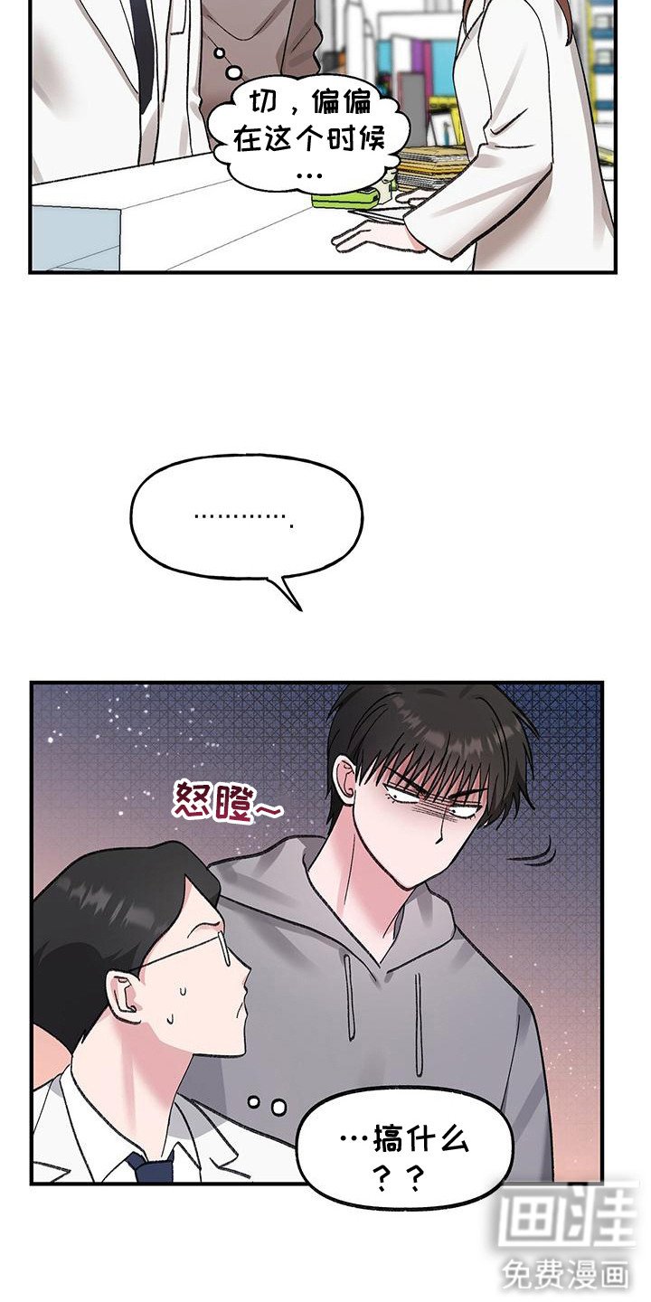 第13章：有话要说