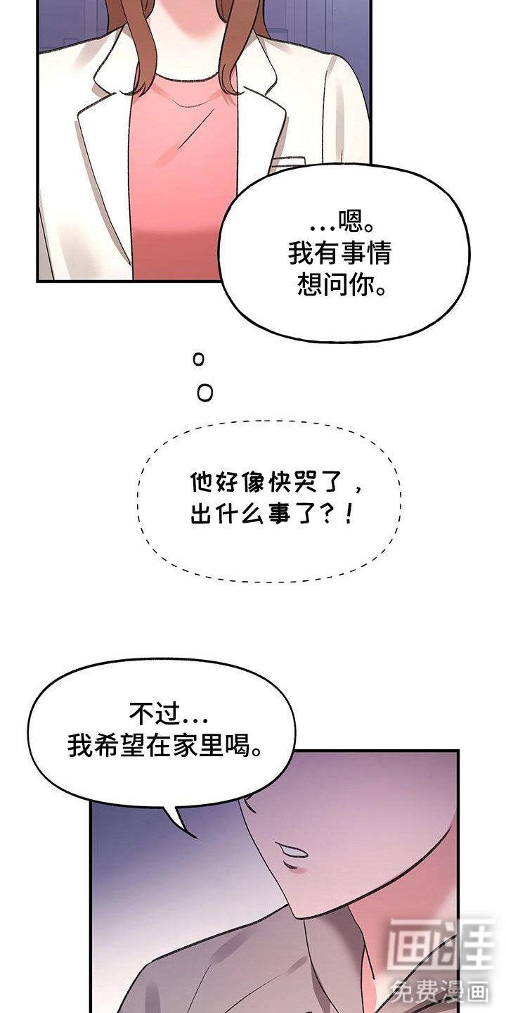 第13章：有话要说