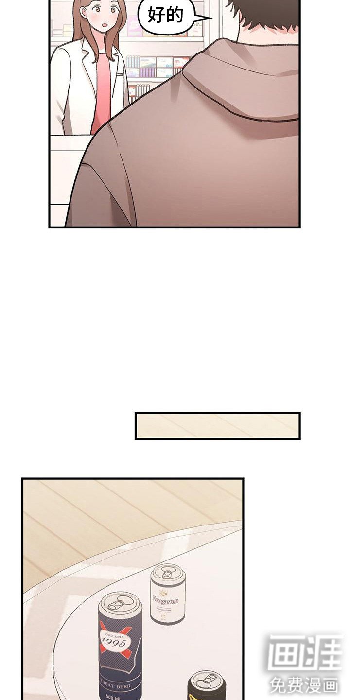 第13章：有话要说