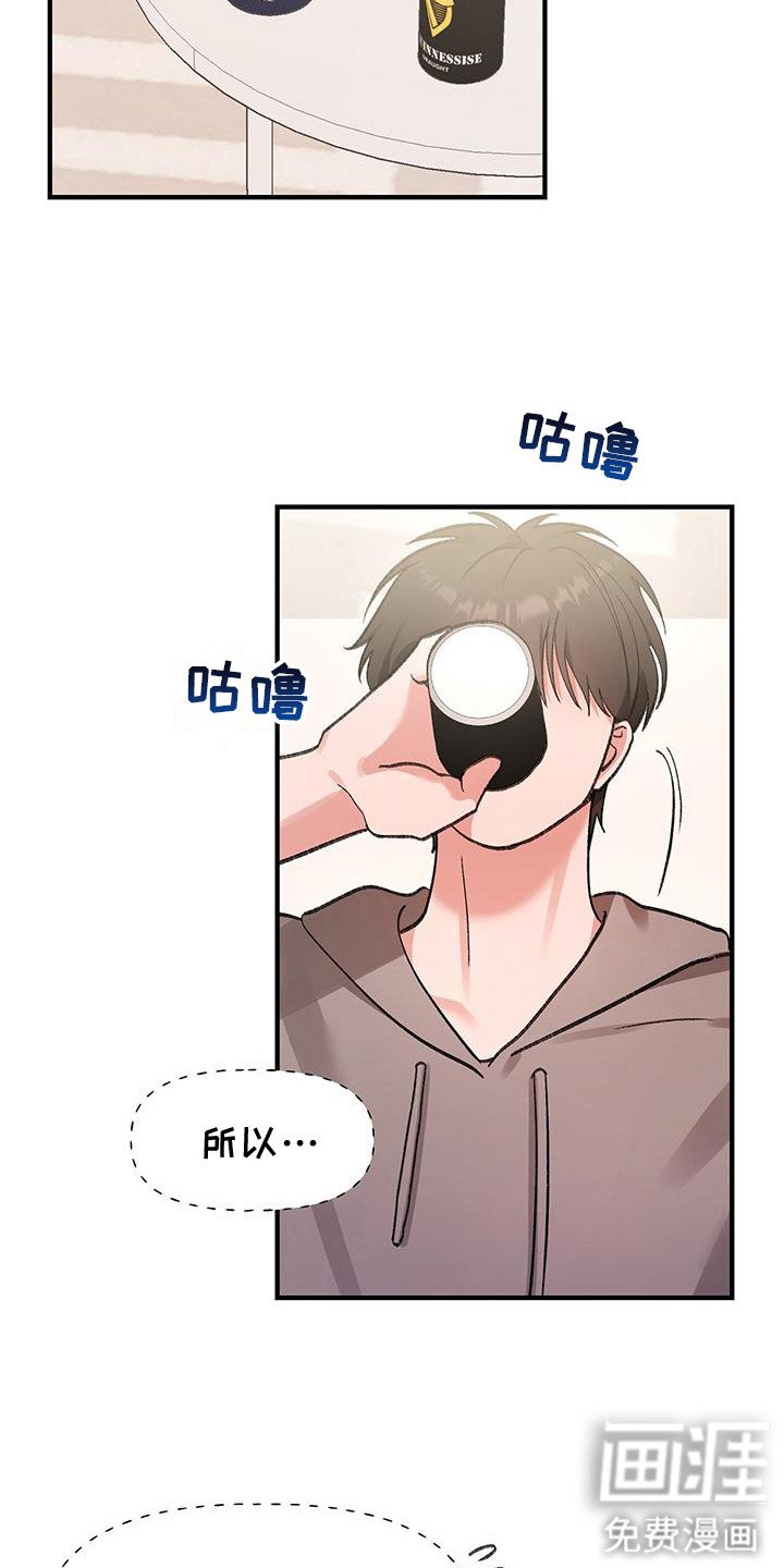 第13章：有话要说
