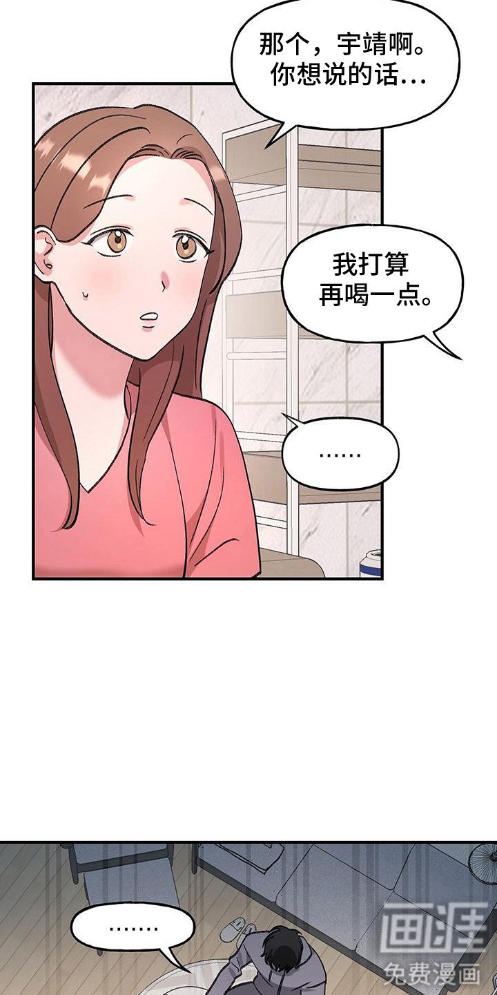 第13章：有话要说