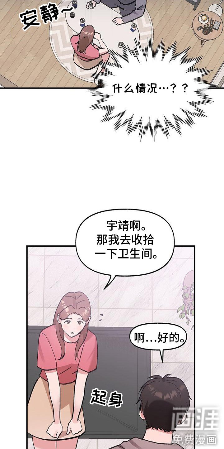 第13章：有话要说