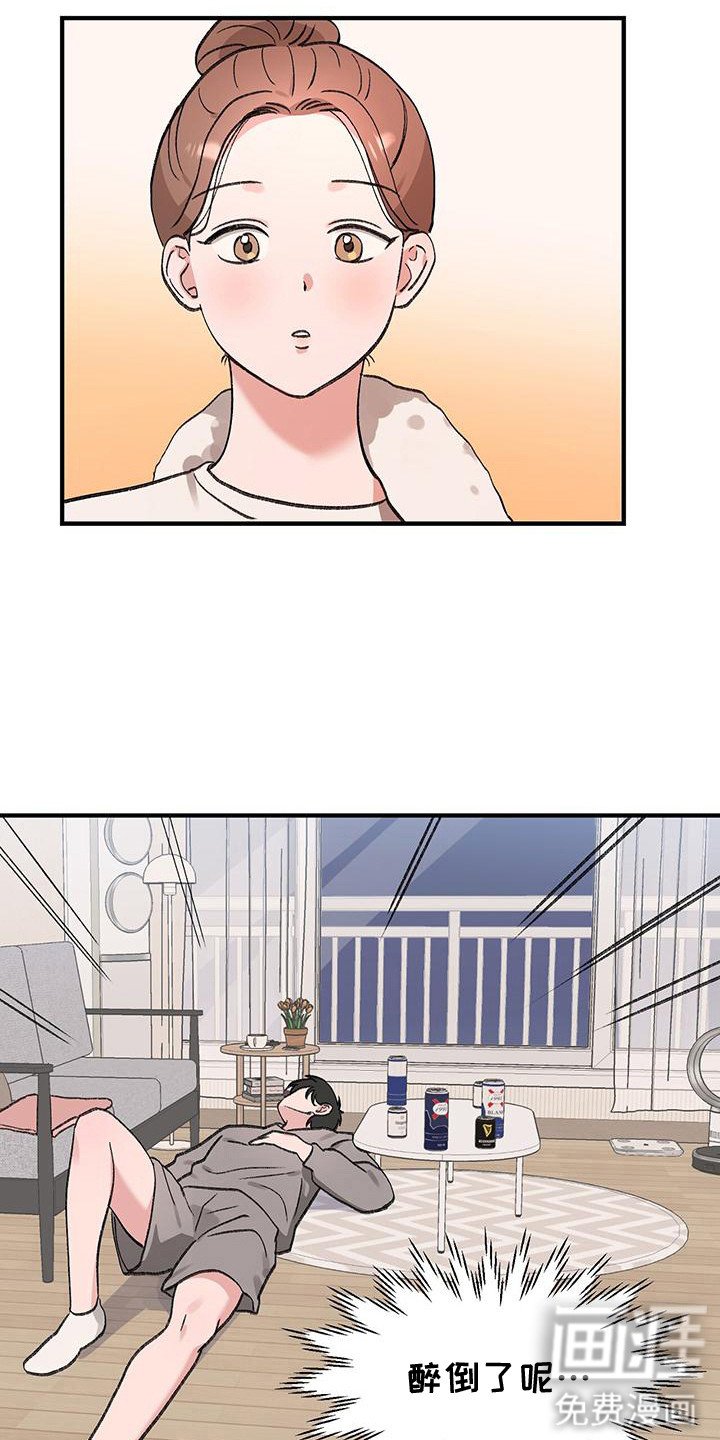 第14章：意外
