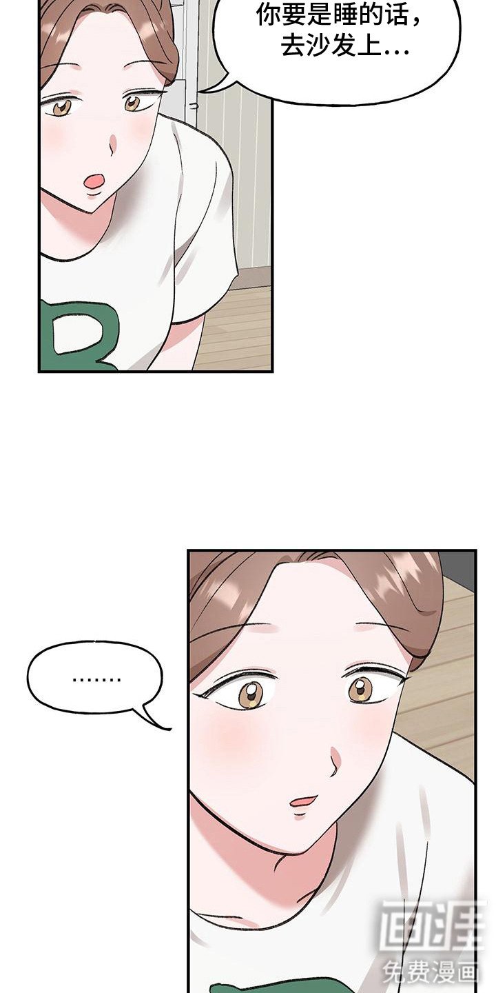第14章：意外