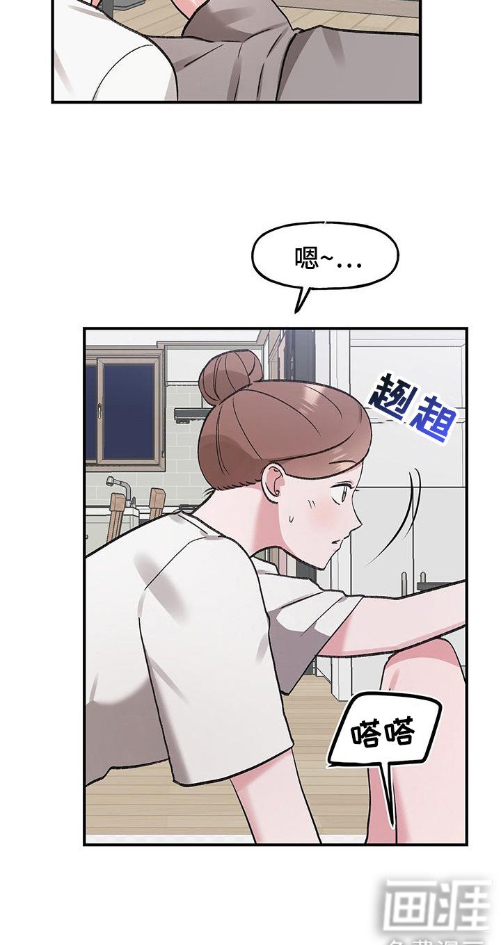第14章：意外