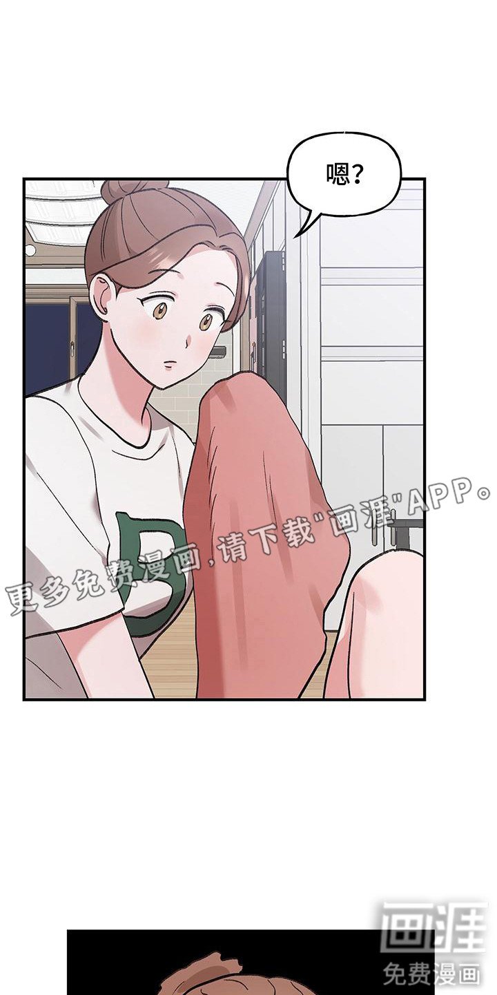 第14章：意外