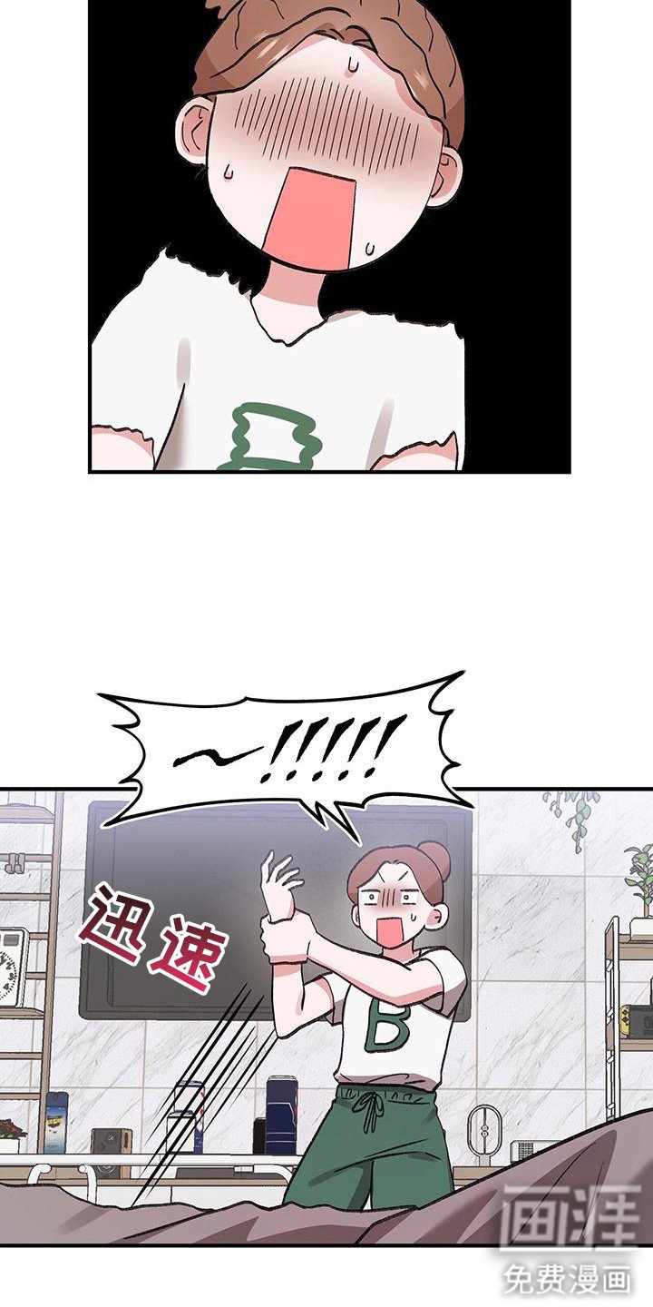 第14章：意外