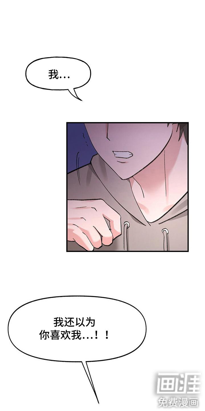 第15章：落泪