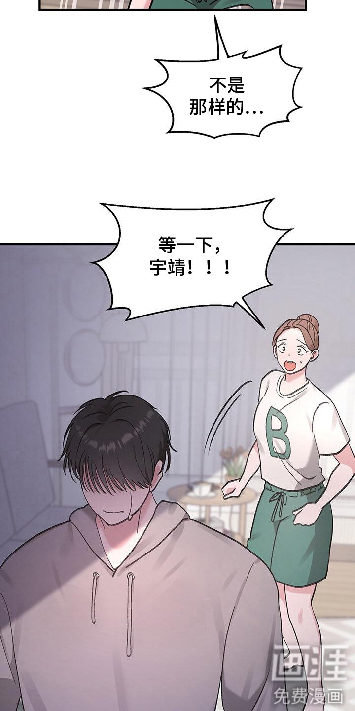 第15章：落泪