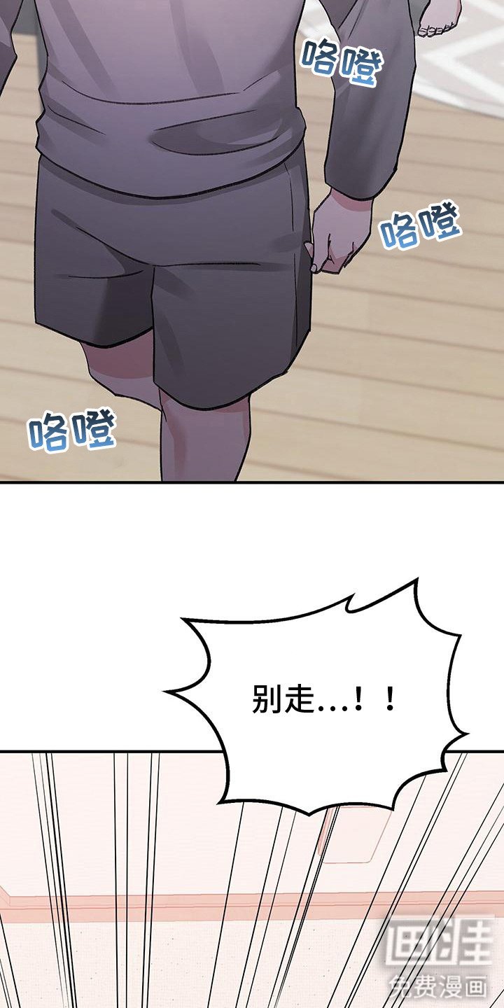 第15章：落泪