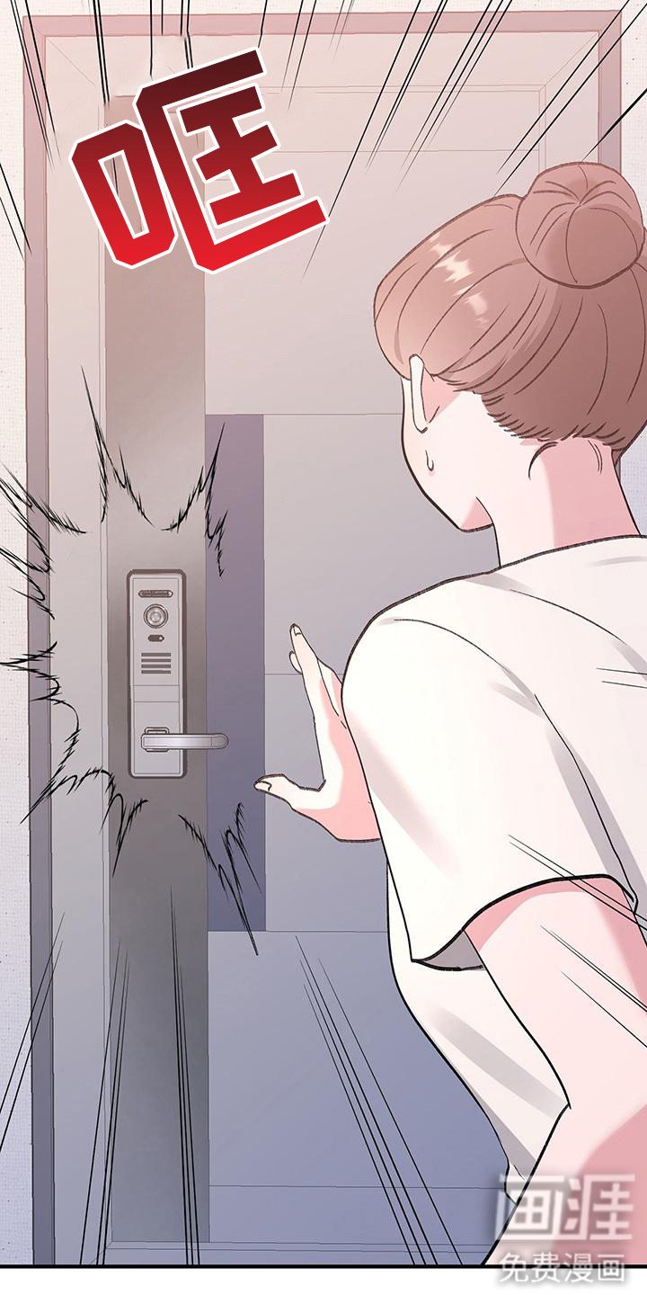 第15章：落泪