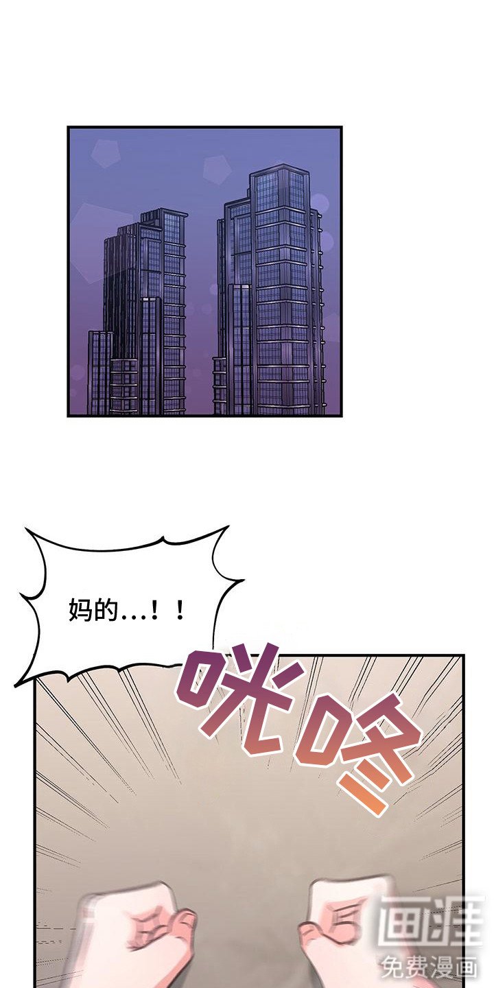 第15章：落泪