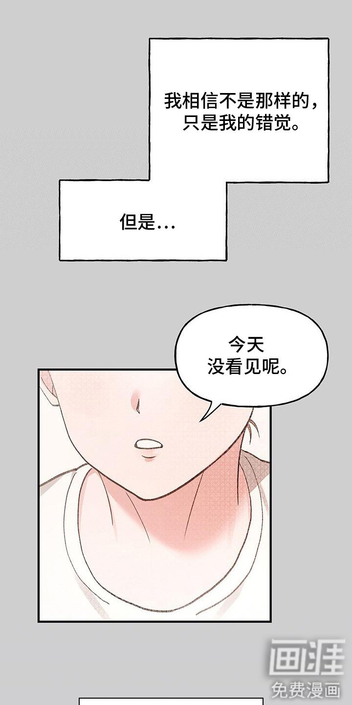 第15章：落泪