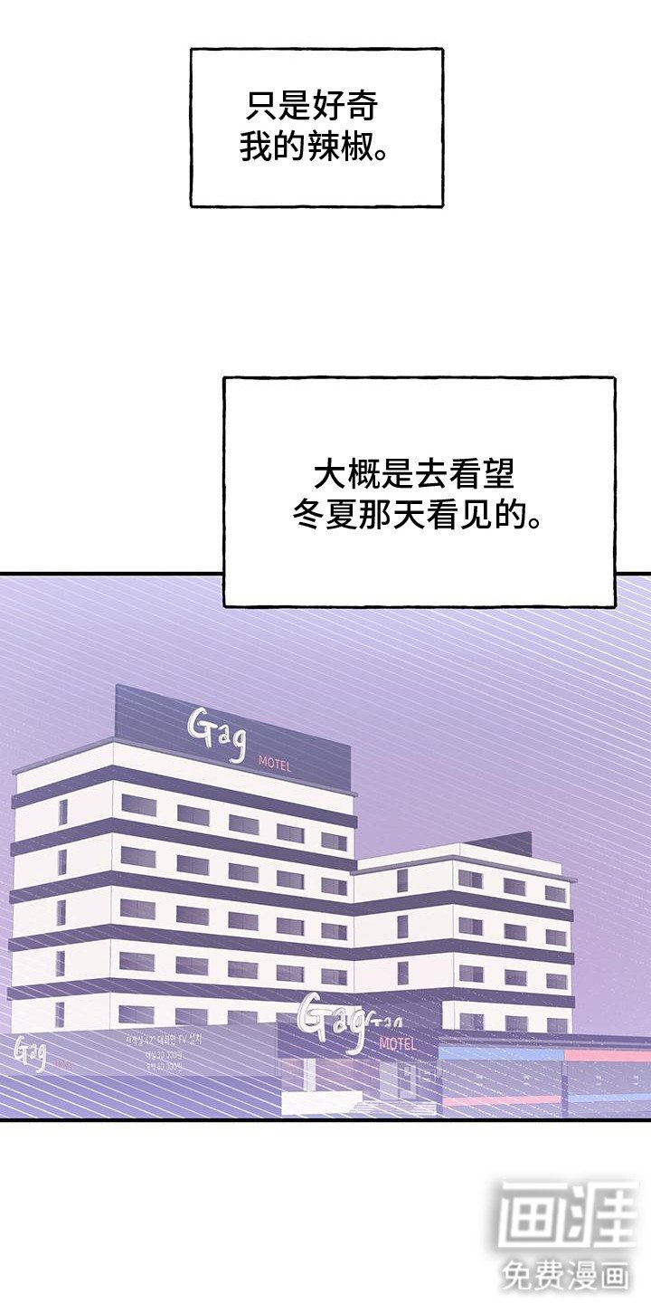 第15章：落泪