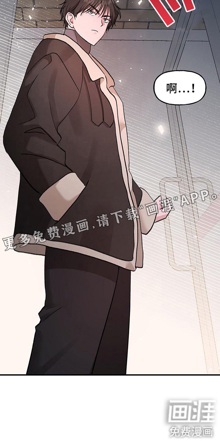 第16章：道歉