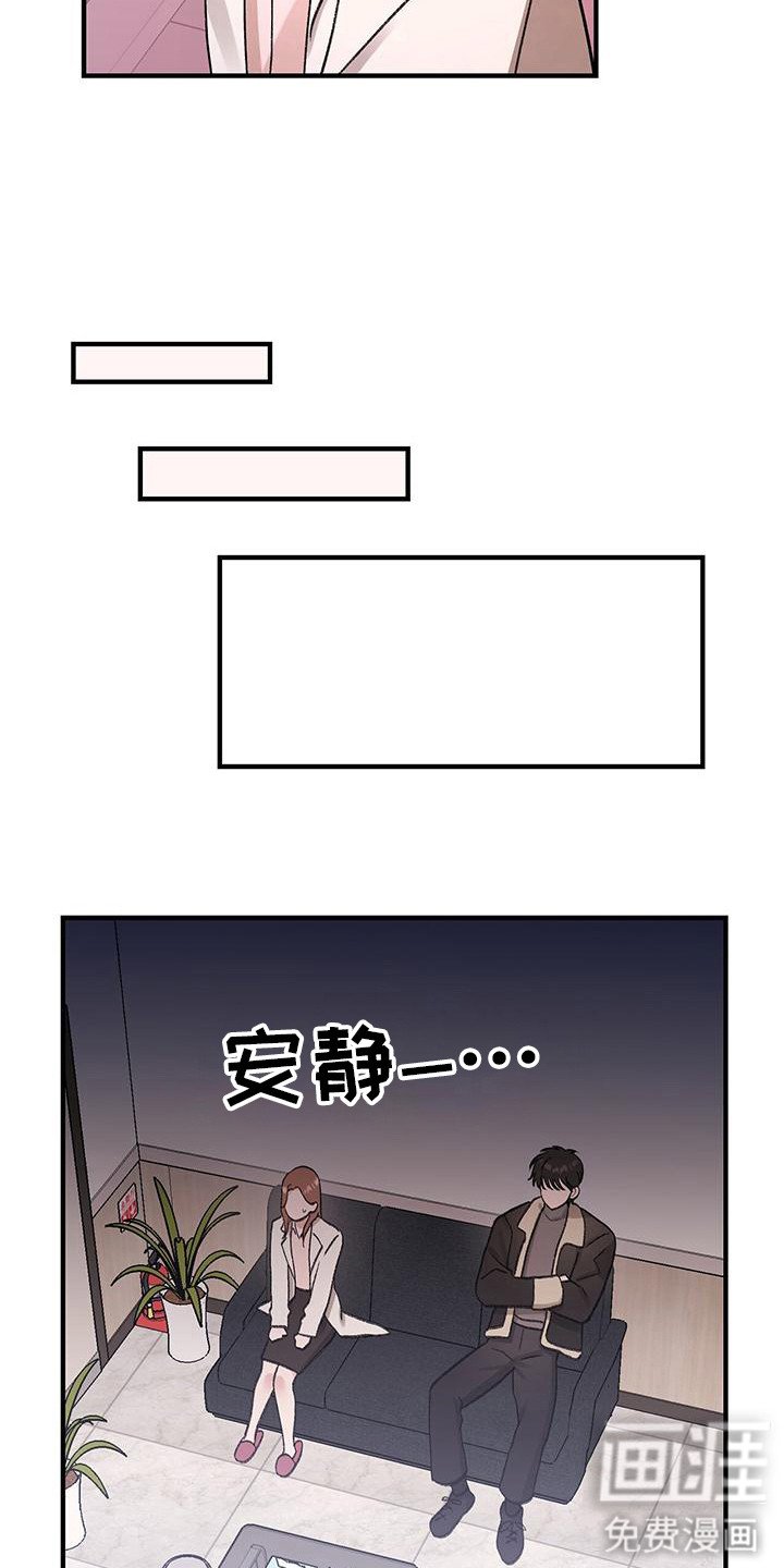 第16章：道歉