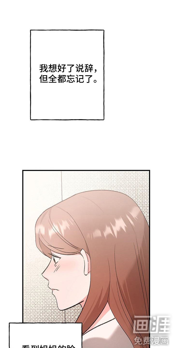 第17章： 公平