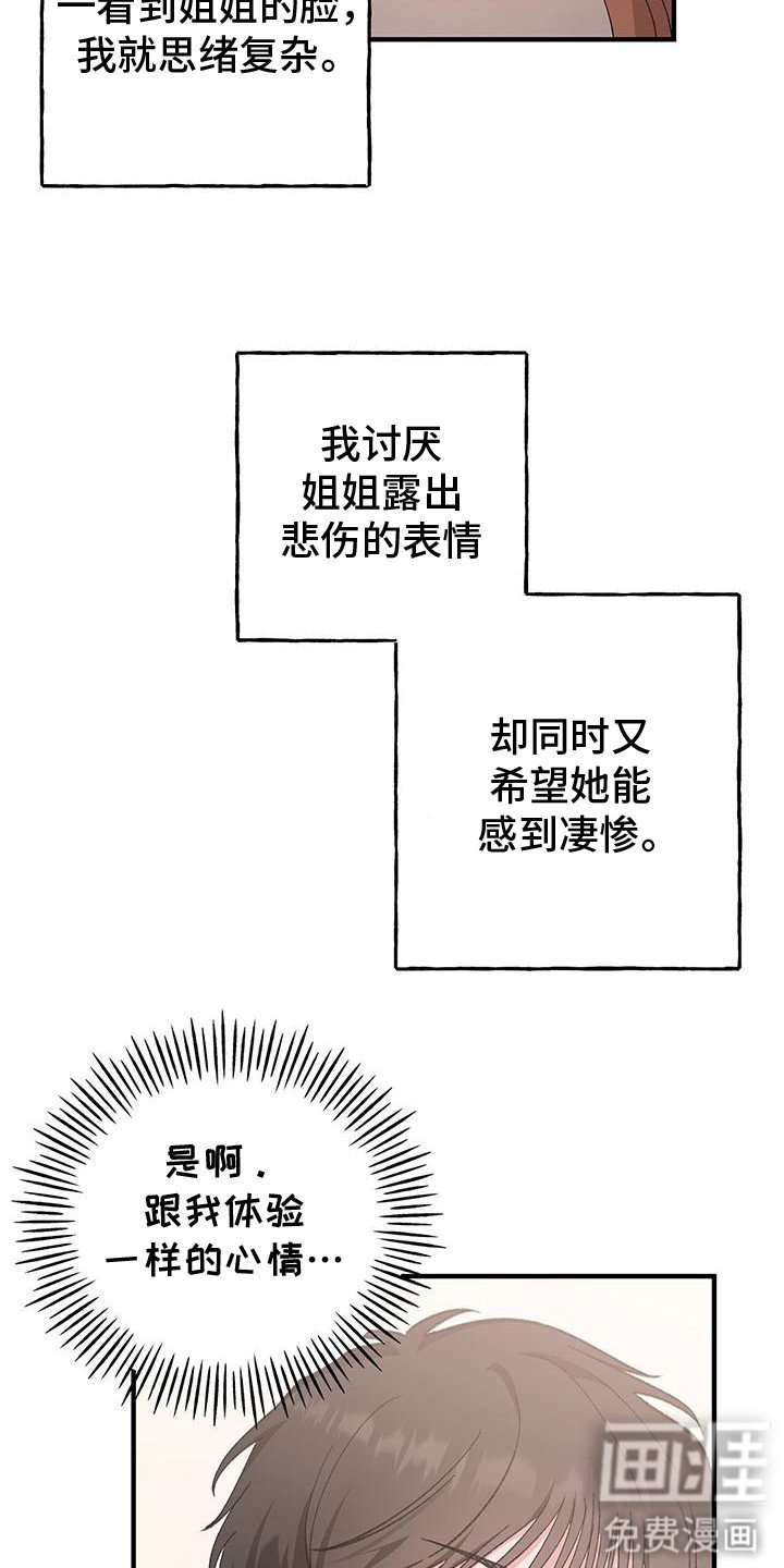 第17章： 公平