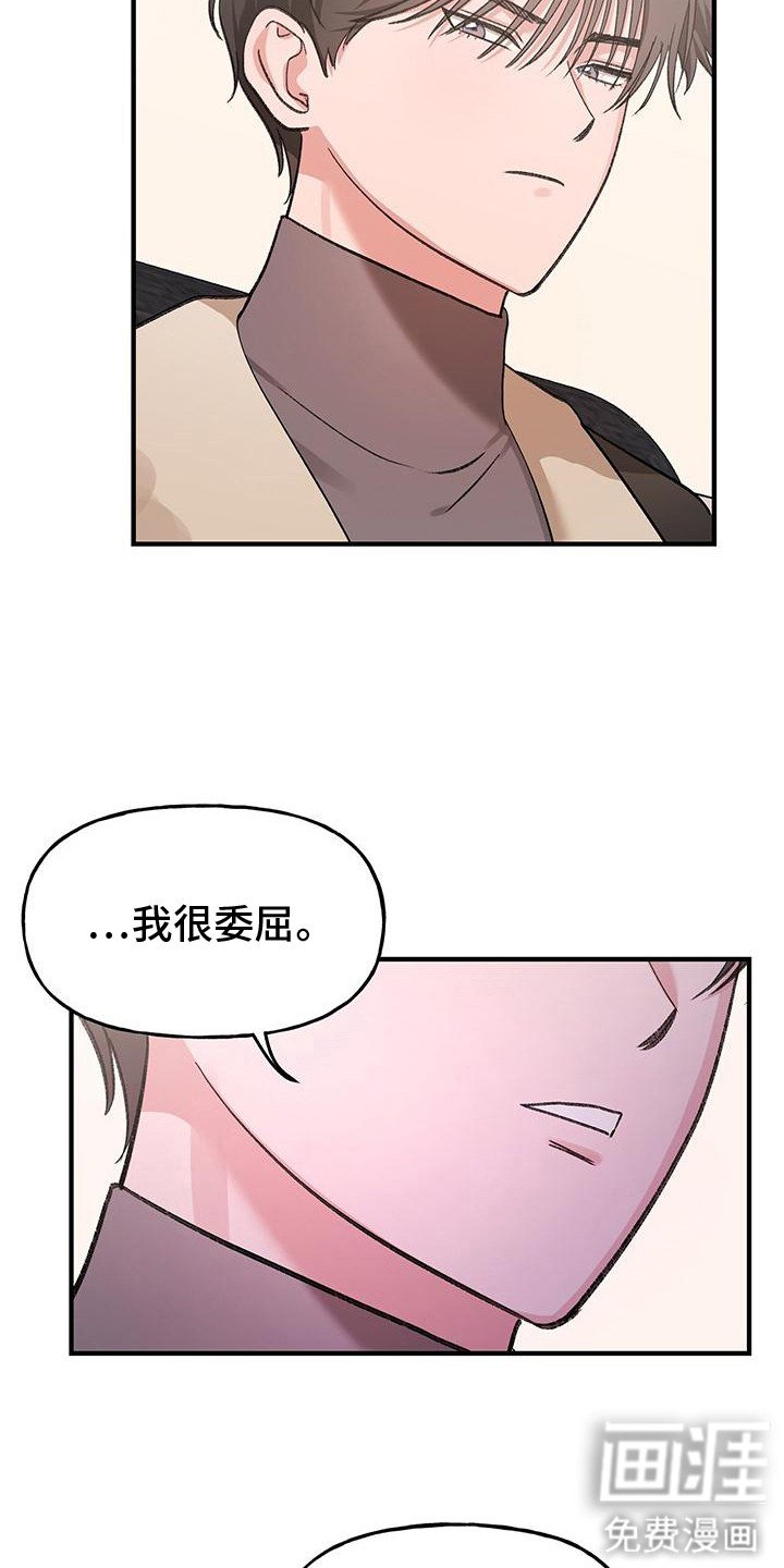 第17章： 公平