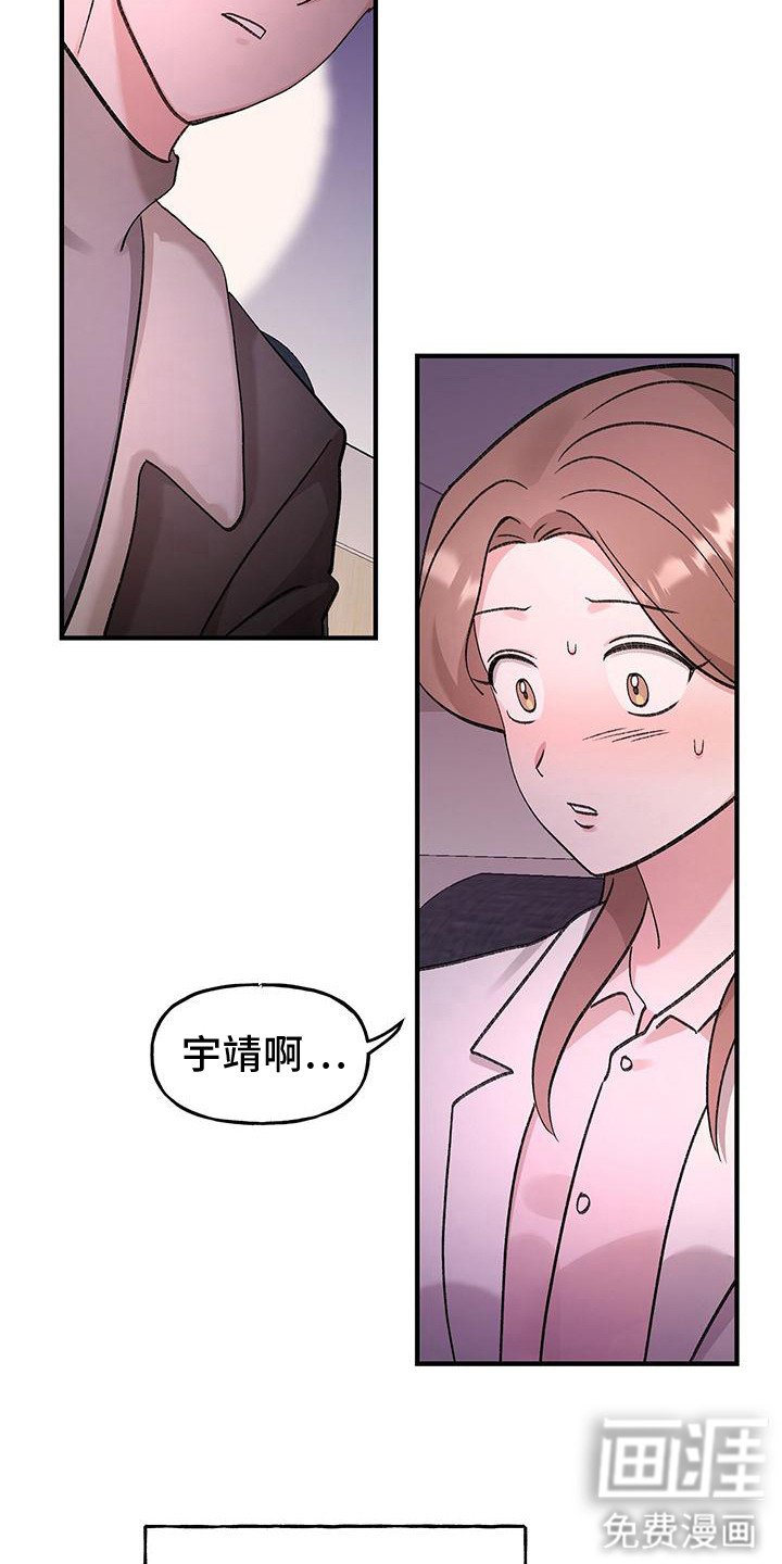第17章： 公平