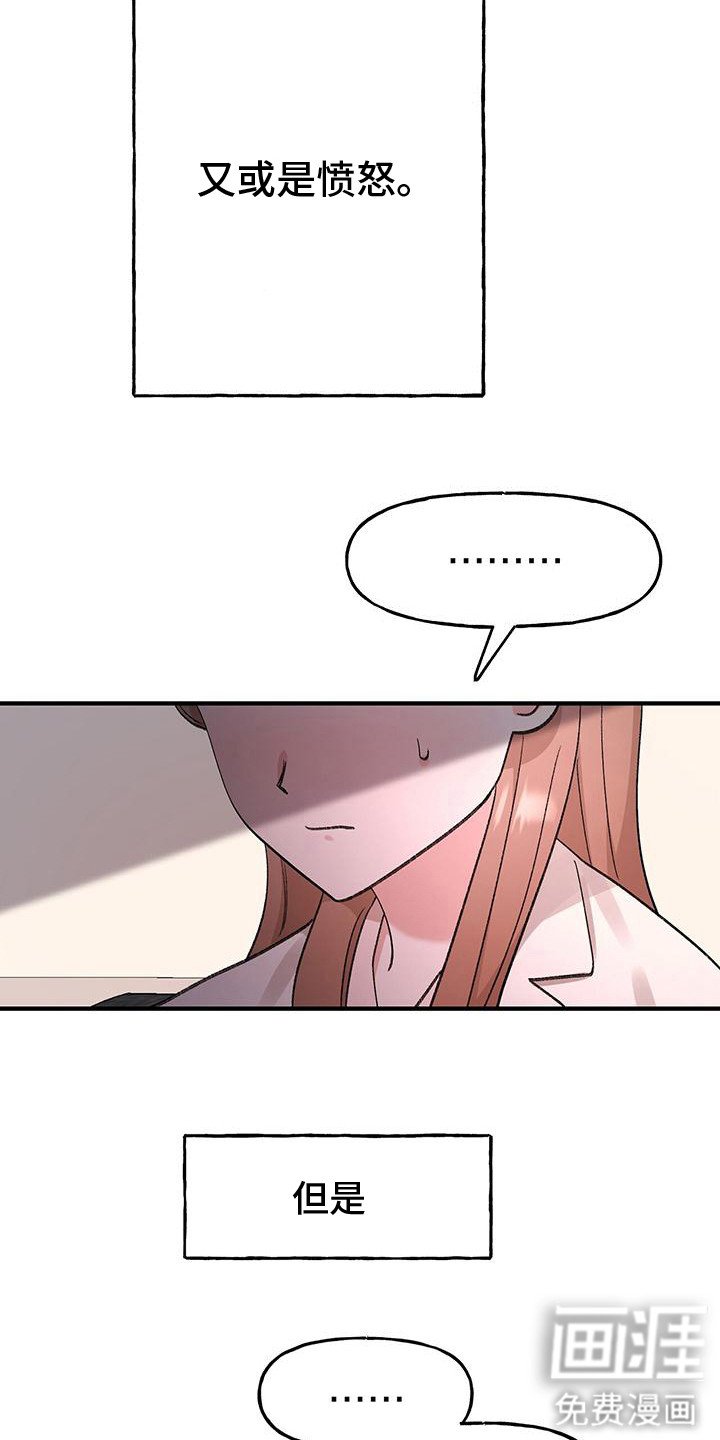 第17章： 公平
