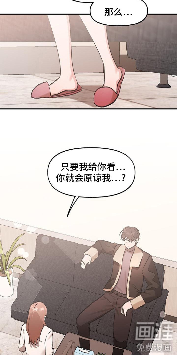第17章： 公平