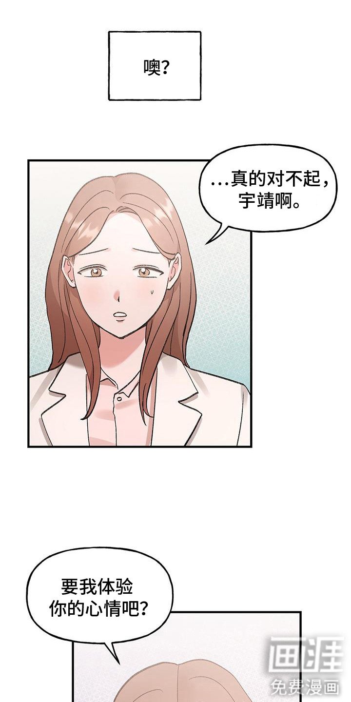 第17章： 公平