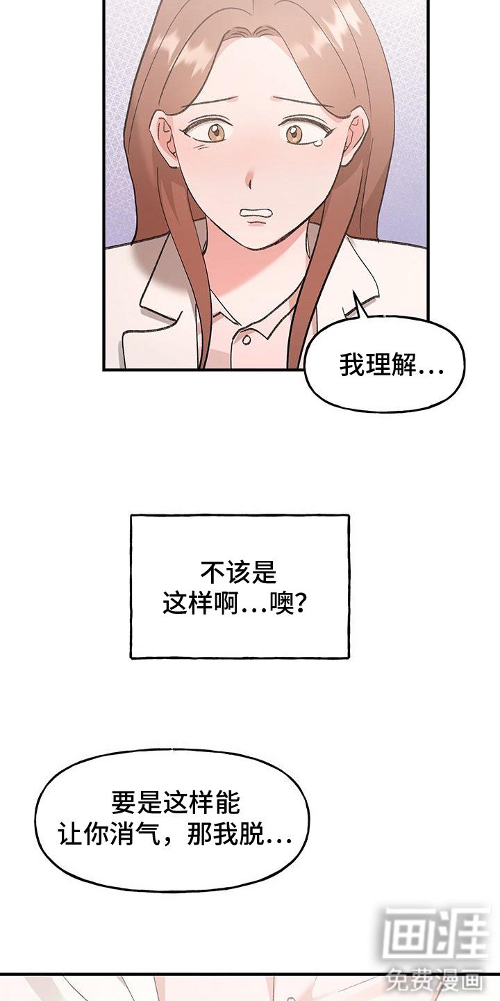 第17章： 公平