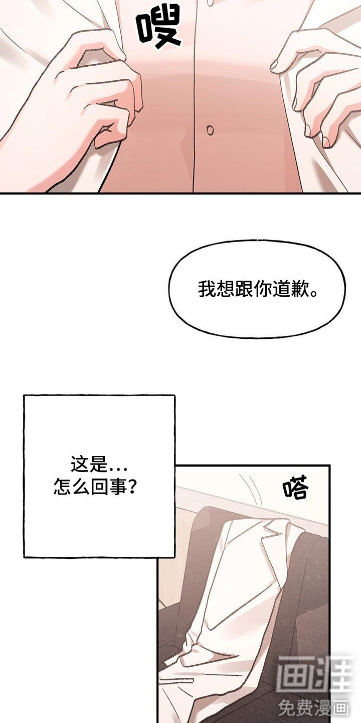 第17章： 公平