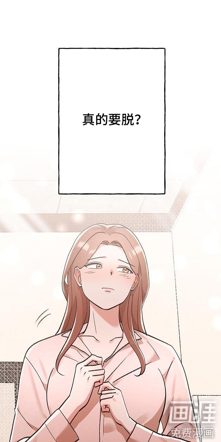 第17章： 公平