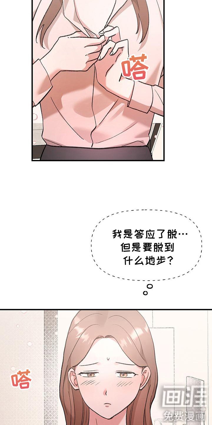 第17章： 公平