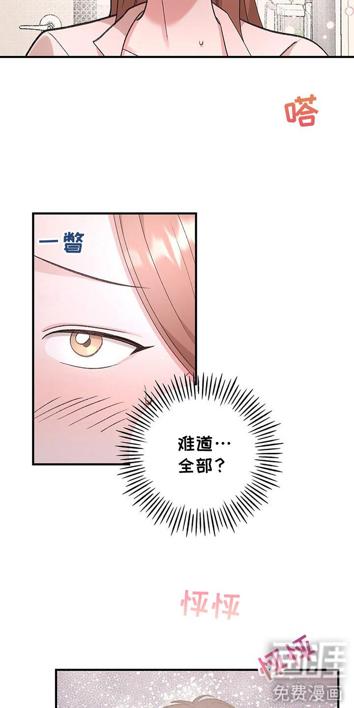 第17章： 公平