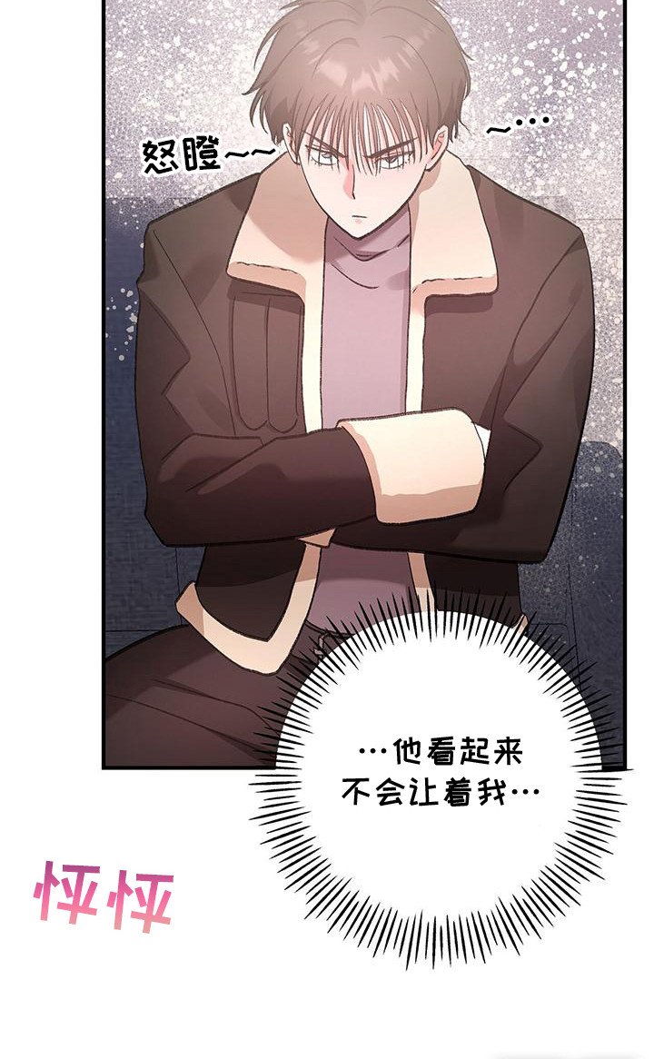 第17章： 公平