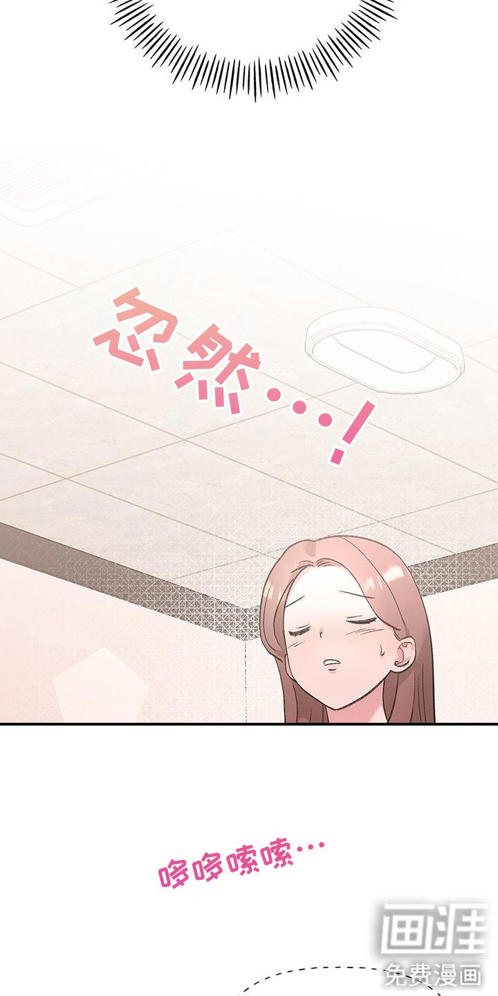 第18章：流鼻血