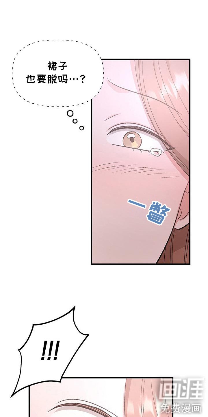 第18章：流鼻血
