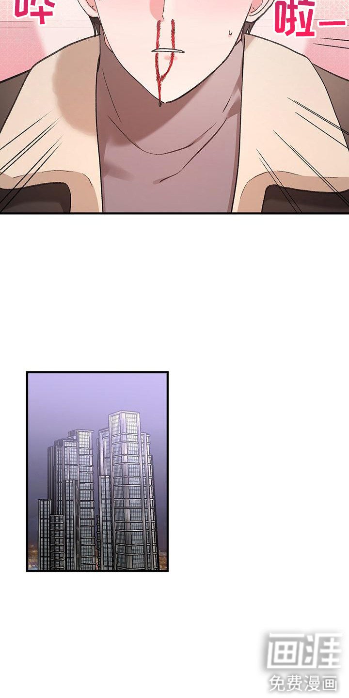 第18章：流鼻血