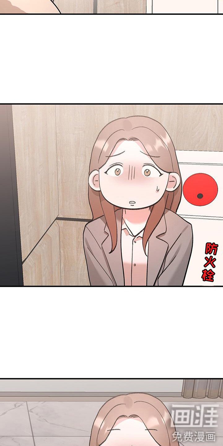 第18章：流鼻血