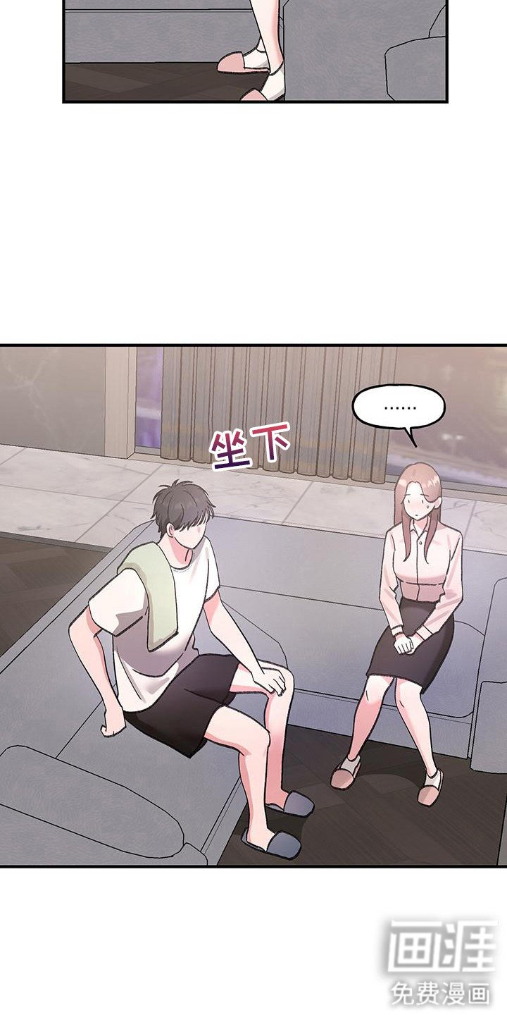 第18章：流鼻血