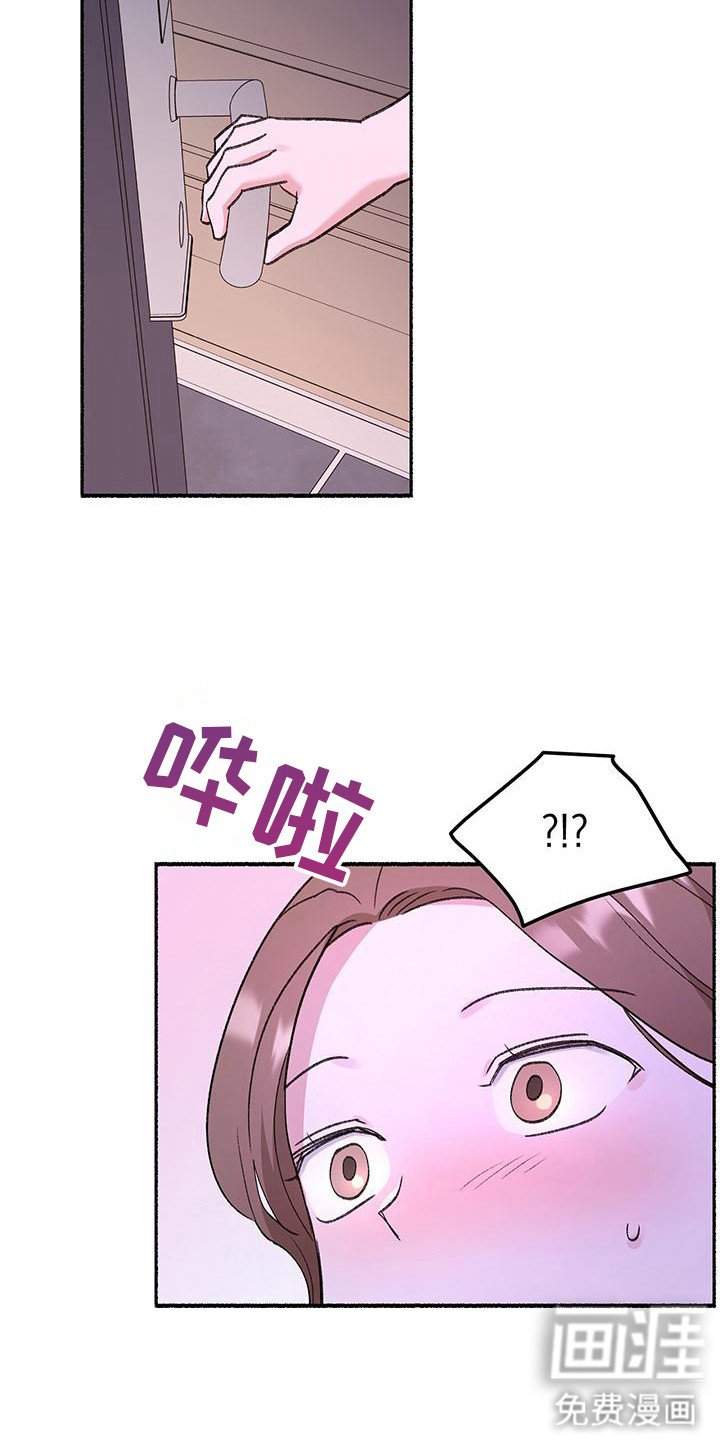 第2章：看望