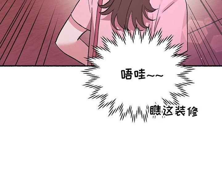第2章：看望