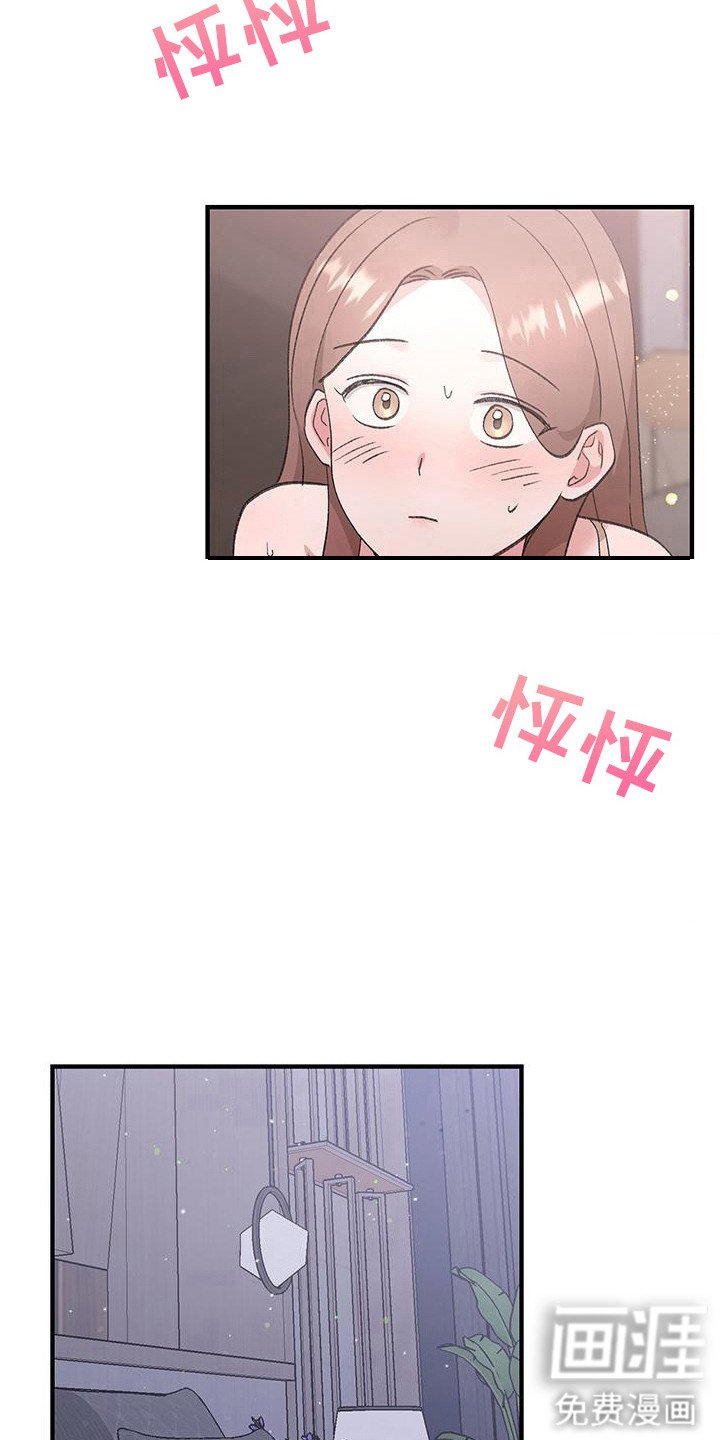 第20章：顺水推舟