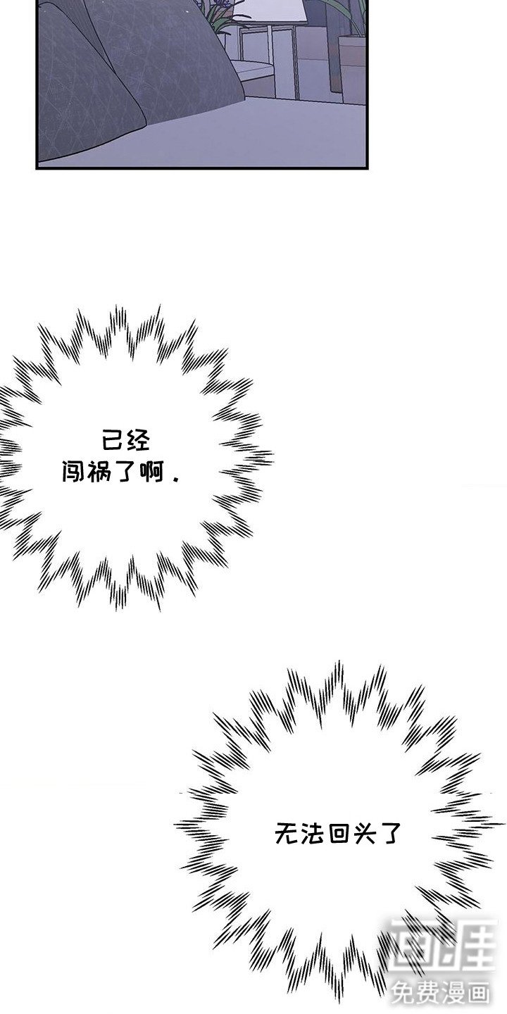 第20章：顺水推舟
