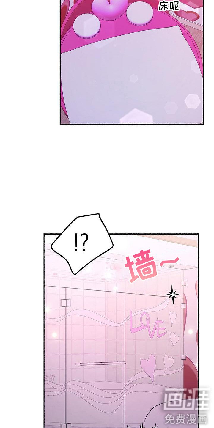 第3章：看见了