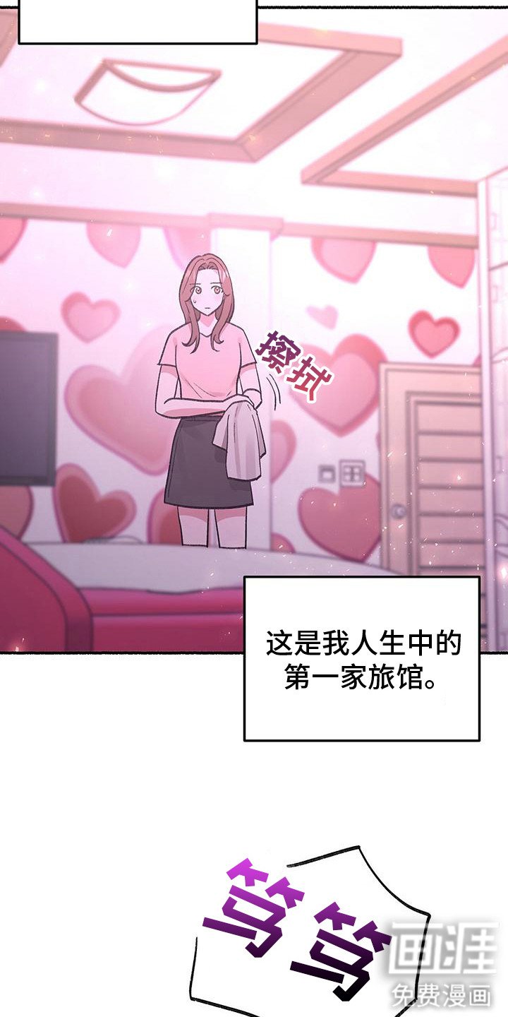 第3章：看见了