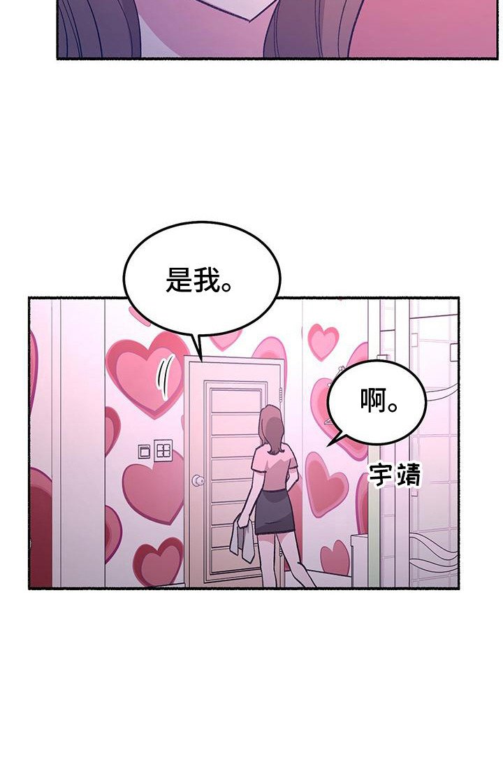 第3章：看见了