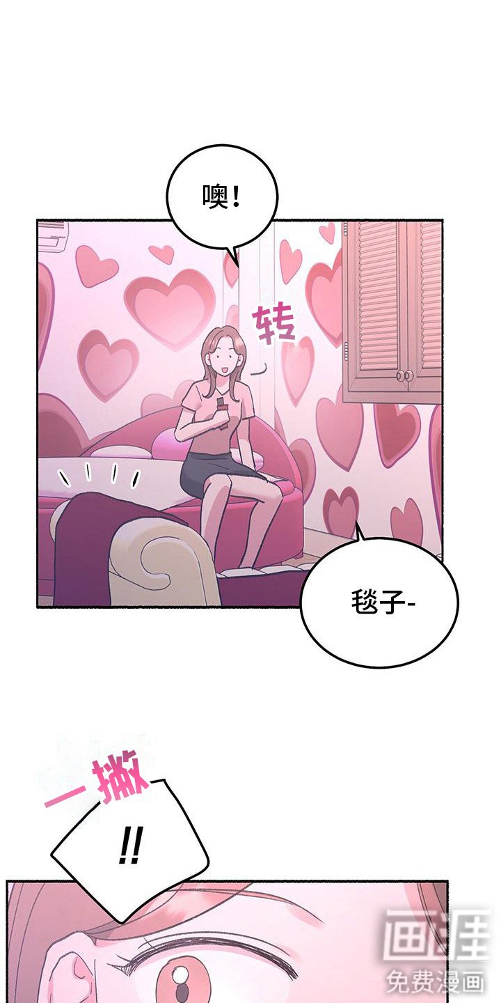 第3章：看见了