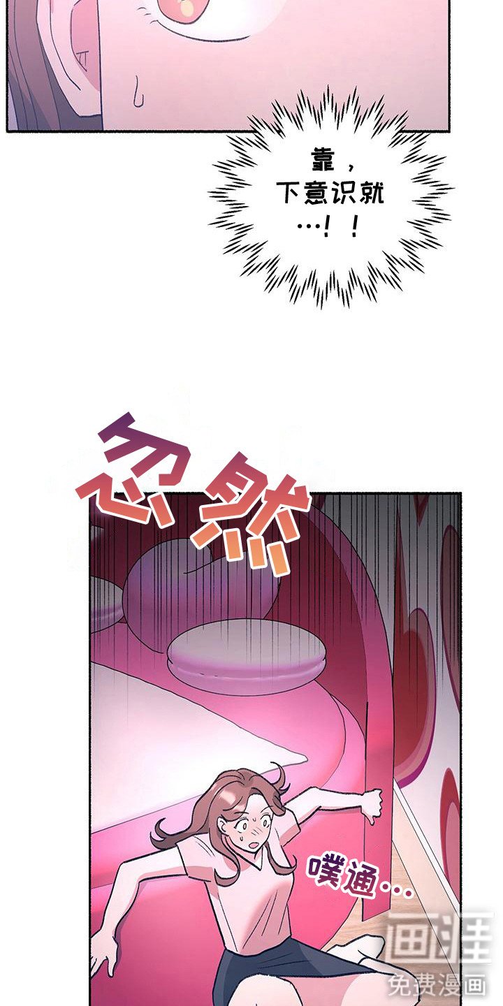 第3章：看见了