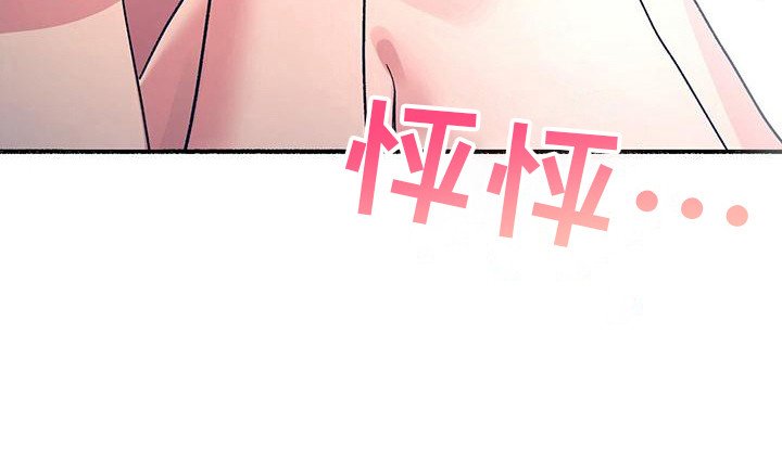 第3章：看见了