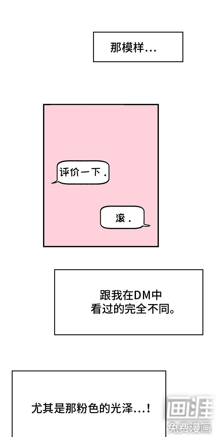 第4章：声音
